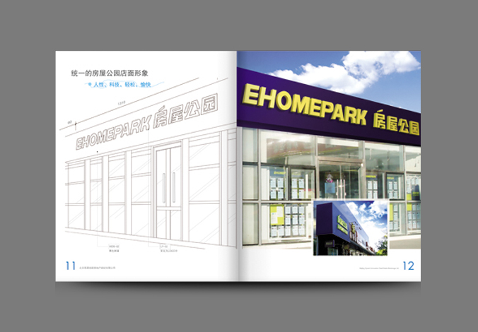 EHOMEPARK房屋公园