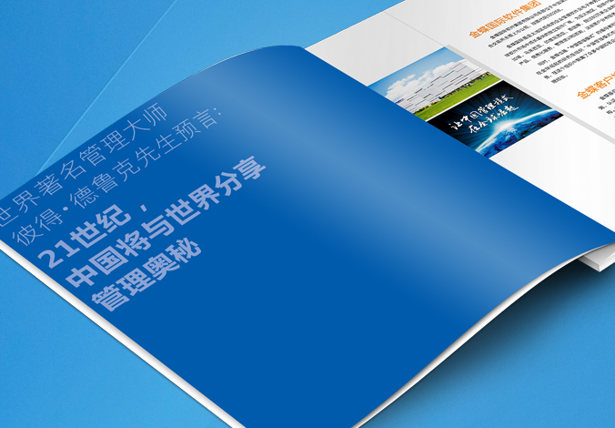 金蝶软件(中国)有限公司