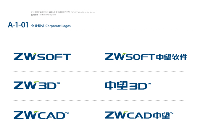 中望龙腾软件有限公司