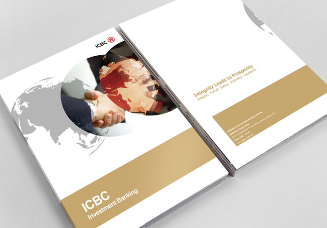 中国工商银行 画册设计公司 企业画册设计 企业宣传册设计