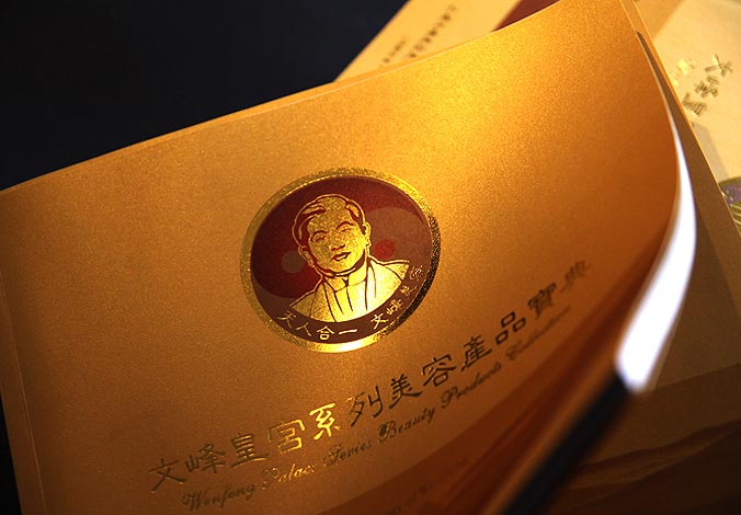 画册设计，标志设计，VI设计，交互设计，包装设计，空间导示，数志视频，广告创意设计，博纳设计