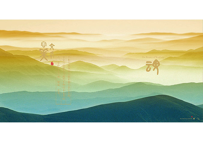 画册设计，标志设计，VI设计，交互设计，包装设计，空间导示，数志视频，广告创意设计，博纳设计