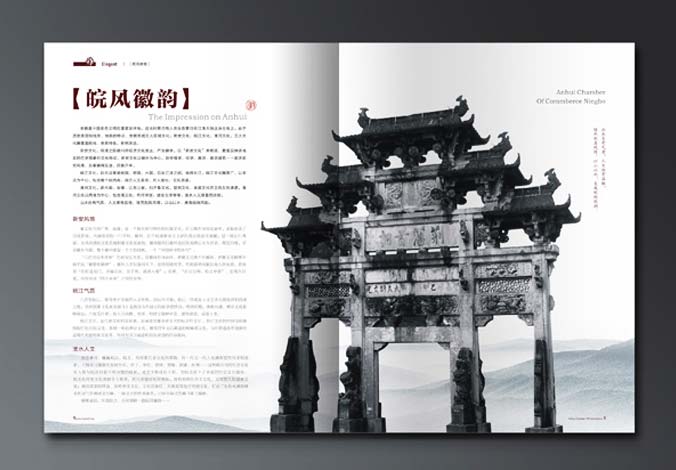 画册设计，标志设计，VI设计，交互设计，包装设计，空间导示，数志视频，广告创意设计，博纳设计