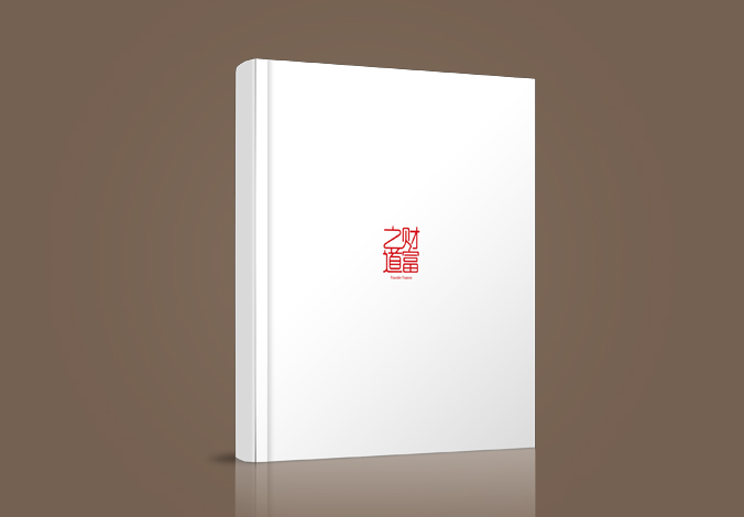 方正集团 宣传册设计  画册设计  企业画册设计   公司宣传册设计