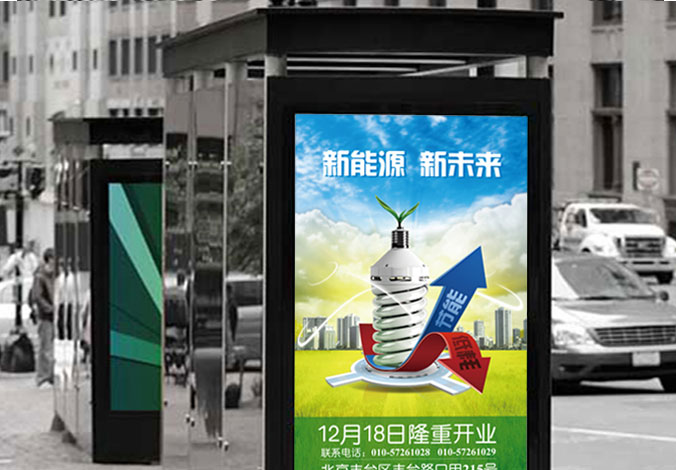 北京智邦创新科技发展有限公司创意设计