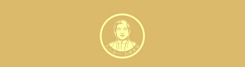 文峰美容美发连锁