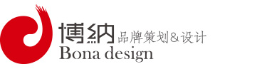 北京设计公司|logo设计公司|vi设计公司||画册设计公司|博纳设计