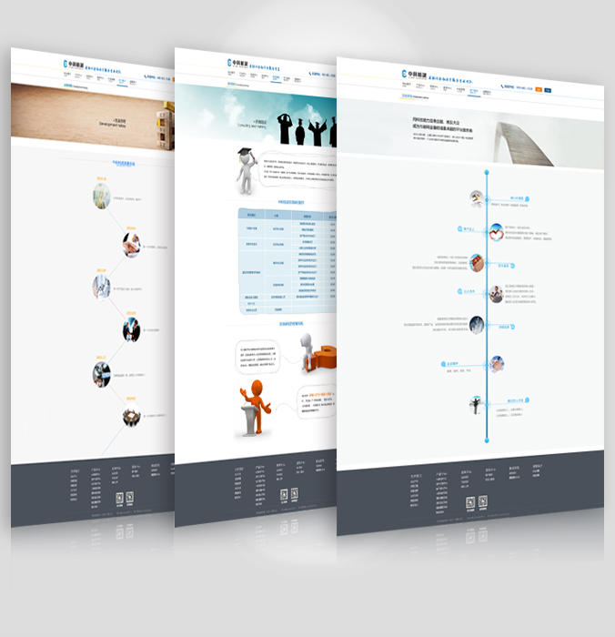 中科柏诚网页设计，网站建设，UI设计，界面设计3