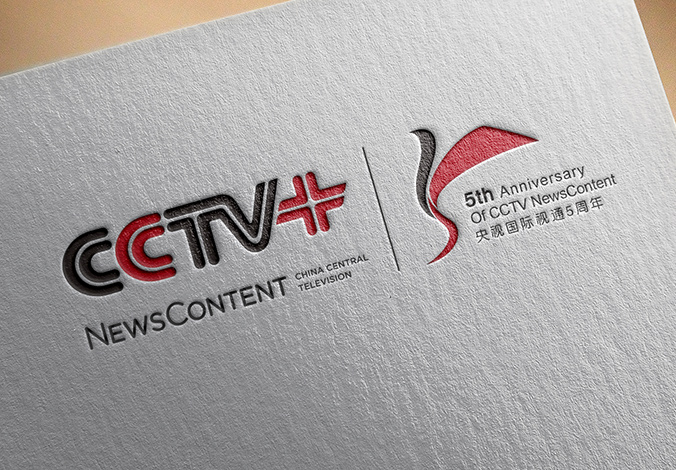 CCTV+五周年 商标设计,logo设计,标志设计