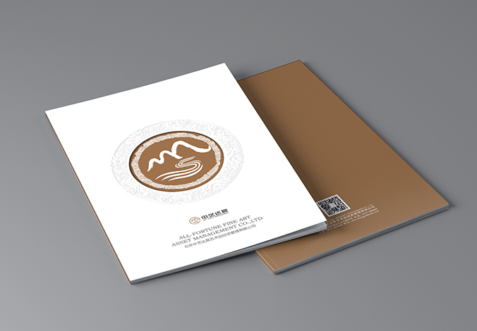 中艺达晨 企业画册设计 公司宣传册设计  北京彩页设计