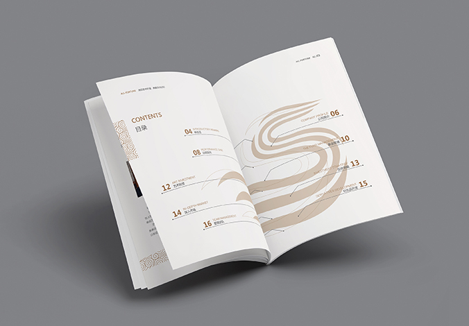 中艺达晨 企业画册设计 公司宣传册设计  北京彩页设计