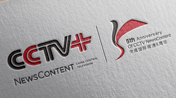 CCTV+五周年标志设计