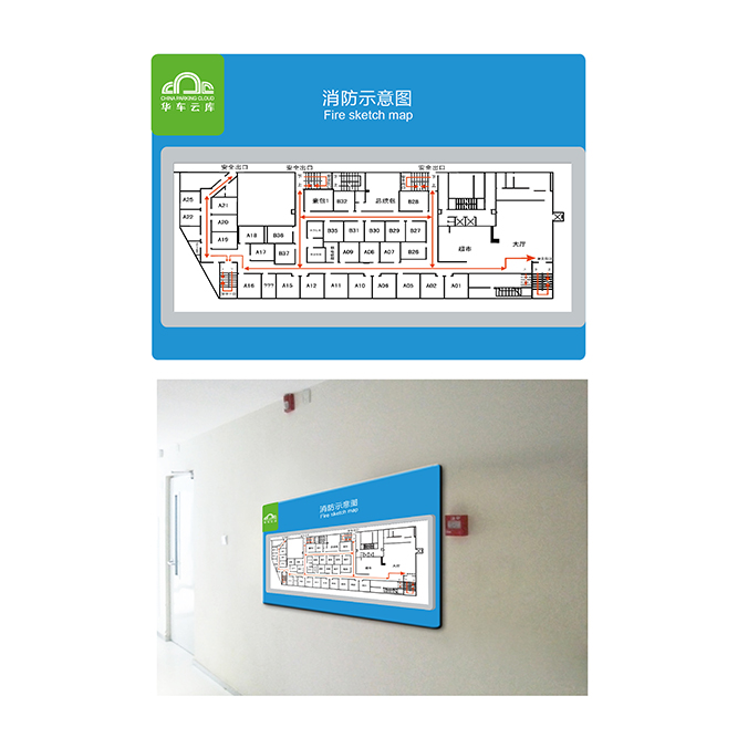 华车科技 导示系统 空间导示 商标设计 标志设计 logo设计 VI设计 品牌设计 公司商标设计  企业标志设计 公司标志设计 企业logo设计 企业VI设计 企业品牌设计 北京彩页设计