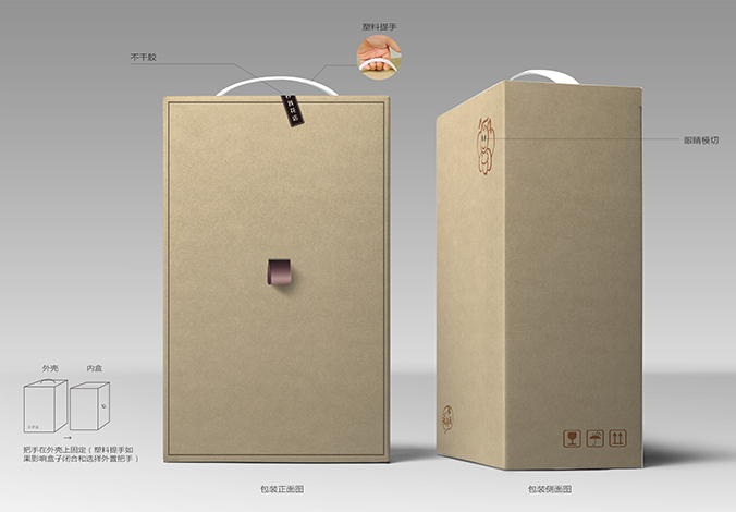 泥养我 包装设计 产品包装设计 商标设计 标志设计 logo设计 VI设计 品牌设计 公司商标设计  企业标志设计 公司标志设计 企业logo设计 企业VI设计 企业品牌设计 北京彩页设计