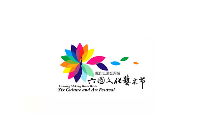 六国文化艺术节 公司logo设计  企业标志设计  标志logo设计