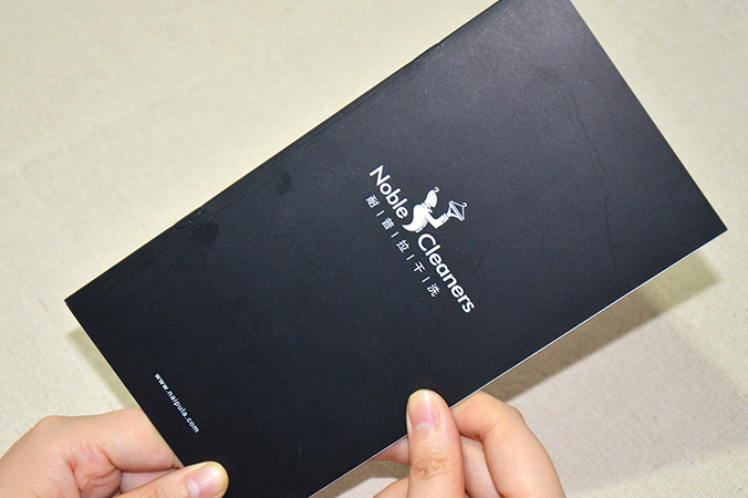 耐普拉干洗画册设计 宣传册设计 北京彩页设计