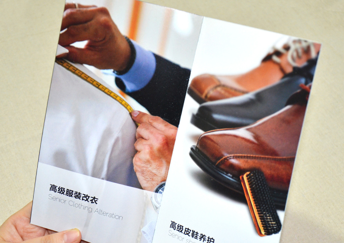 耐普拉干洗画册设计 宣传册设计 北京彩页设计