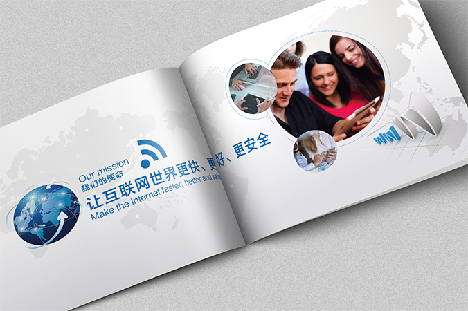 网宿科技 画册设计 宣传册设计 北京彩页设计 logo设计 商标设计 标志设计 企业logo设计 VI设计 VI设计公司 品牌设计 品牌设计公司