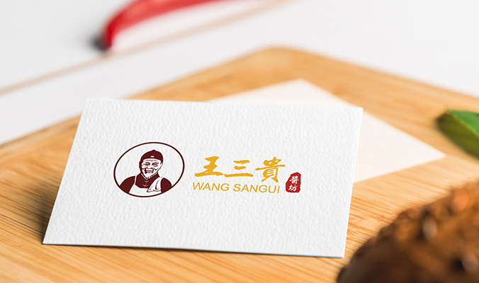 王三贵酱坊  logo设计 商标设计 标志设计