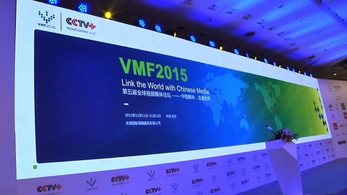 VMF  公司vi设计 企业品牌设计 品牌设计公司