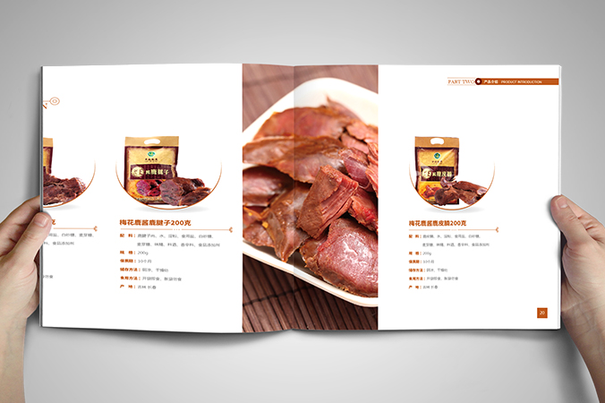 美参堂  北京宣传册设计  产品画册设计  企业宣传册设计