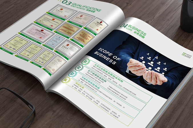 神雾节能  宣传画册设计  企业画册设计