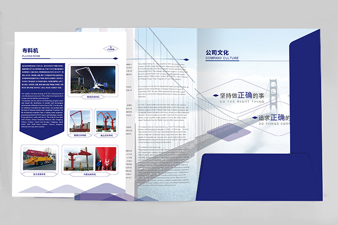 航天长城贸易  折页设计  彩页设计 宣传页设计