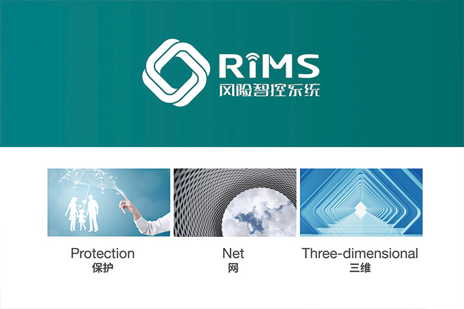 商标设计，产品商标设计，logo设计   中国电科院-风险智控系统