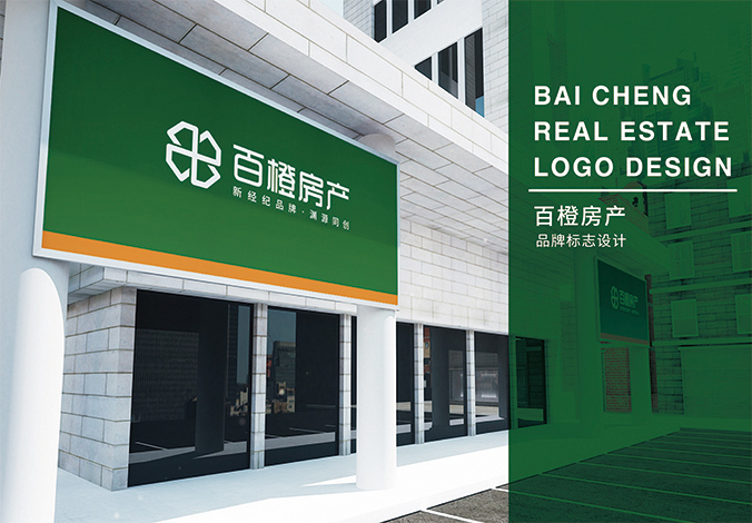 logo设计  公司logo设计  企业标志设计  百橙房产