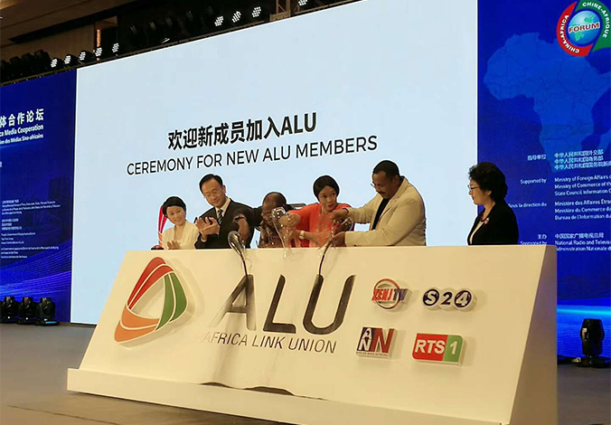 非洲联盟ALU  logo设计 商标设计 标志设计 VI设计