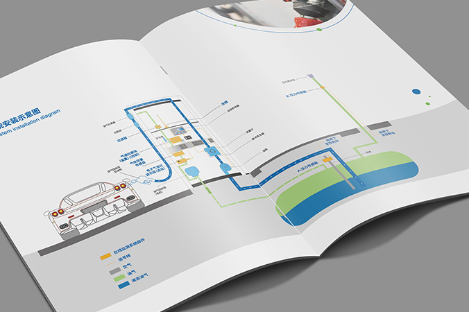 画册设计  宣传册设计  产品宣传册设计   洁能合信科技