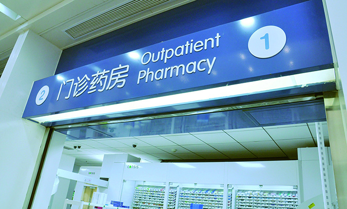 医院导视设计   医院空间设计   导视系统设计