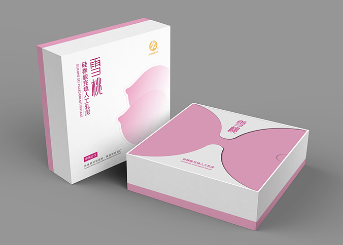 久盛医疗  医疗包装设计  外包装设计   包装盒设计