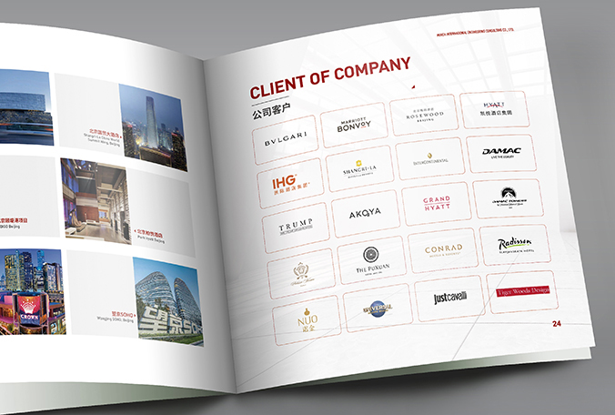 明辰 画册设计  宣传册设计  公司宣传品设计