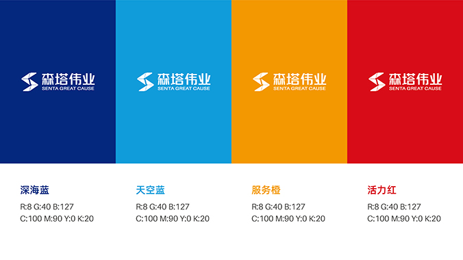 森塔伟业  标志设计  商标设计  logo设计