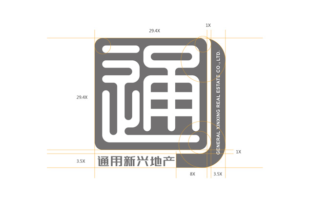 通用地产 企业vi设计,北京vi设计,vi设计公司